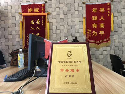 浙江省私人调查婚外情取证哪些证据