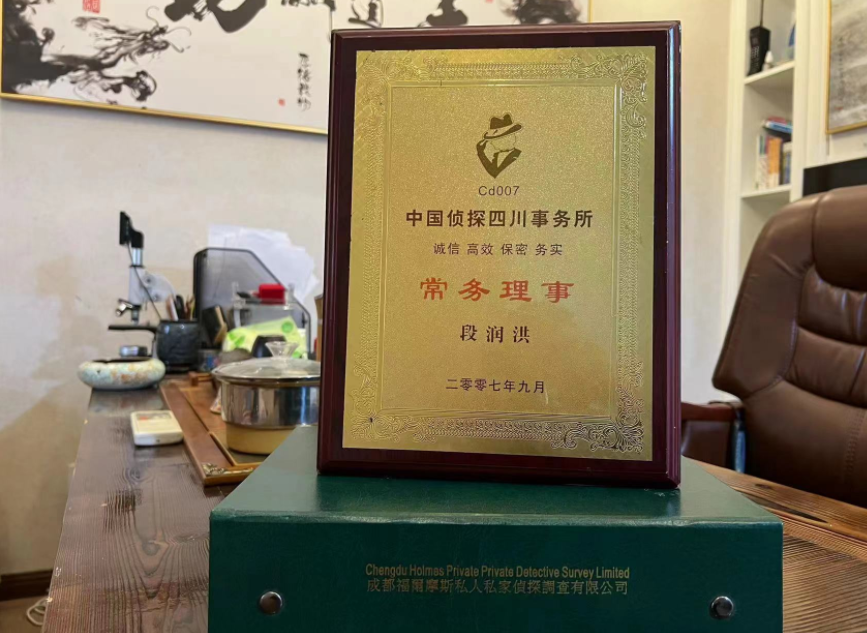 浙江省私家调查公司是否靠谱怎么判断？