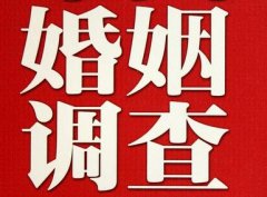 「浙江省私家调查」给婚姻中的男人忠告